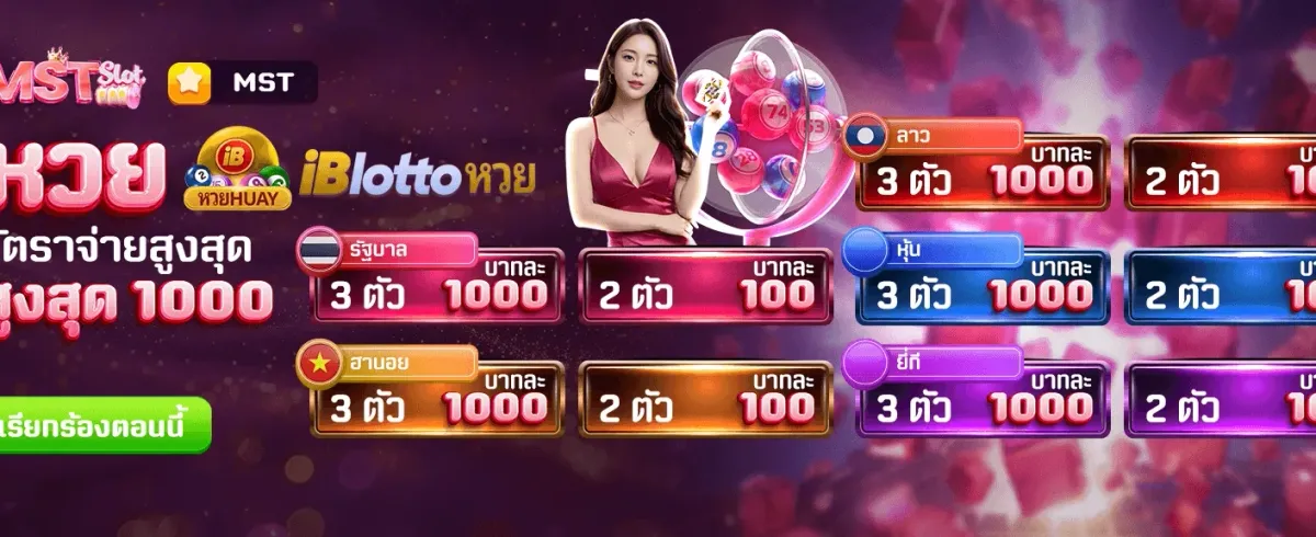 สมัครวันนี้ 7 วัน รับฟรี 588 banner